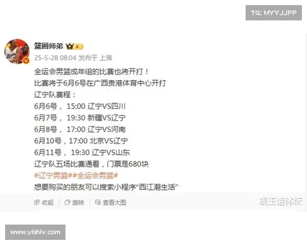 8月7号赛事、8月7曰赛事 8月7号赛事、8月7曰赛事