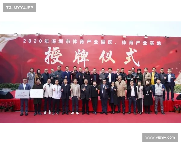 体育小镇名单赛事型体育小镇建设推动全民健身运动发展共创宜居宜业新家园 体育小镇名单赛事型体育小镇建设推动全民健身运动发展共创宜居宜业新家园