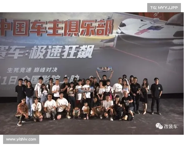 浙江赛道赛事激情竞速巅峰对决英雄汇聚梦想启航盛大开幕