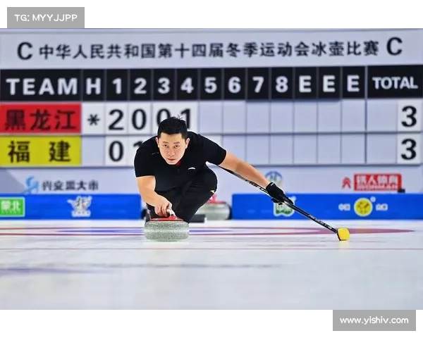 混双冰壶比赛