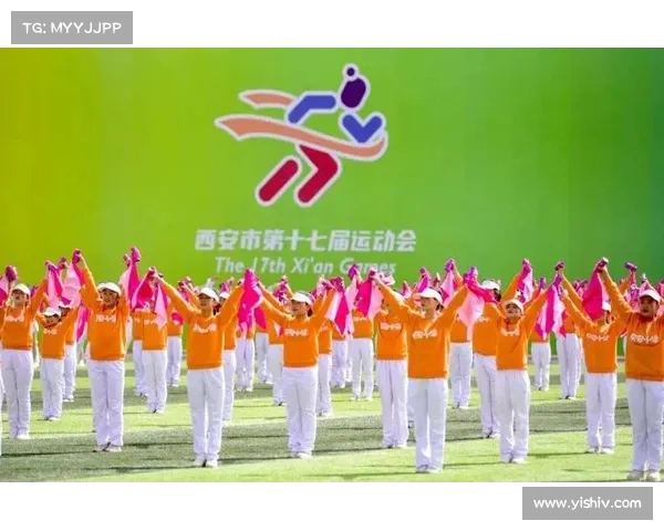 西安大型体育赛事