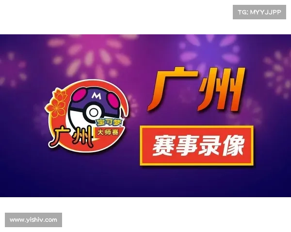 赛事大师;赛事大师软件下载 赛事大师;赛事大师软件下载