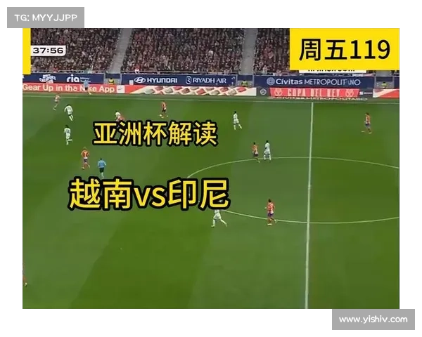 越南vs中国比分预测