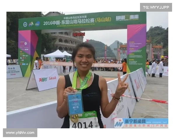 马山山地马拉松