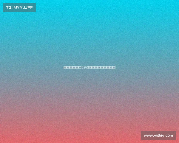 电子竞技大赛在哪儿看、2025电竞赛事观赛指南:热门直播平台一网打尽